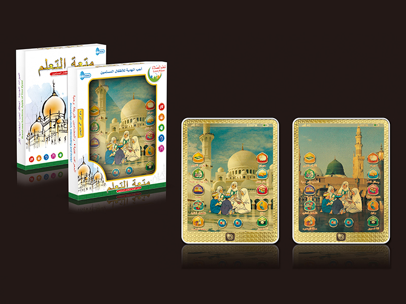 Arabic Story Machine