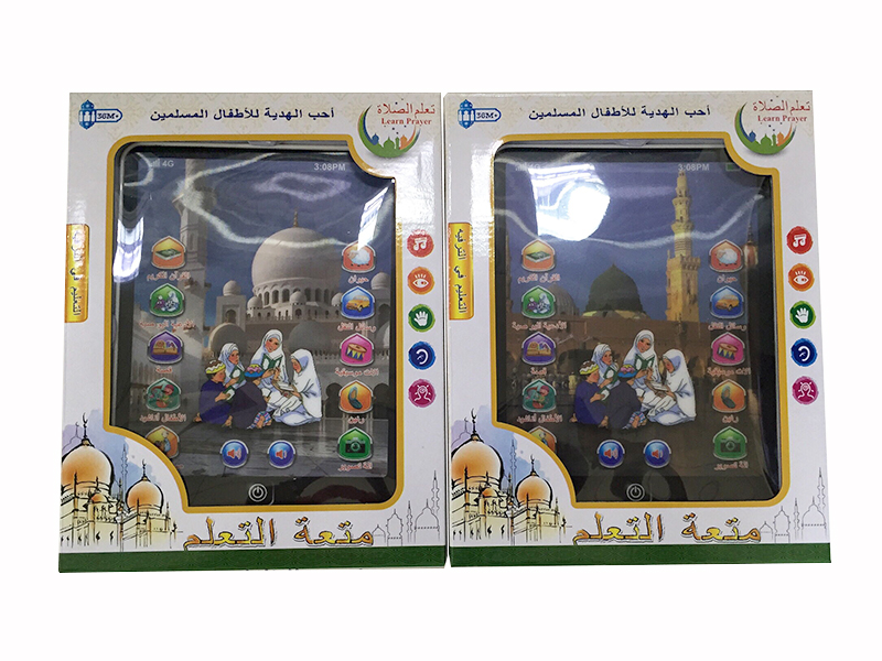 Arabic Story Machine