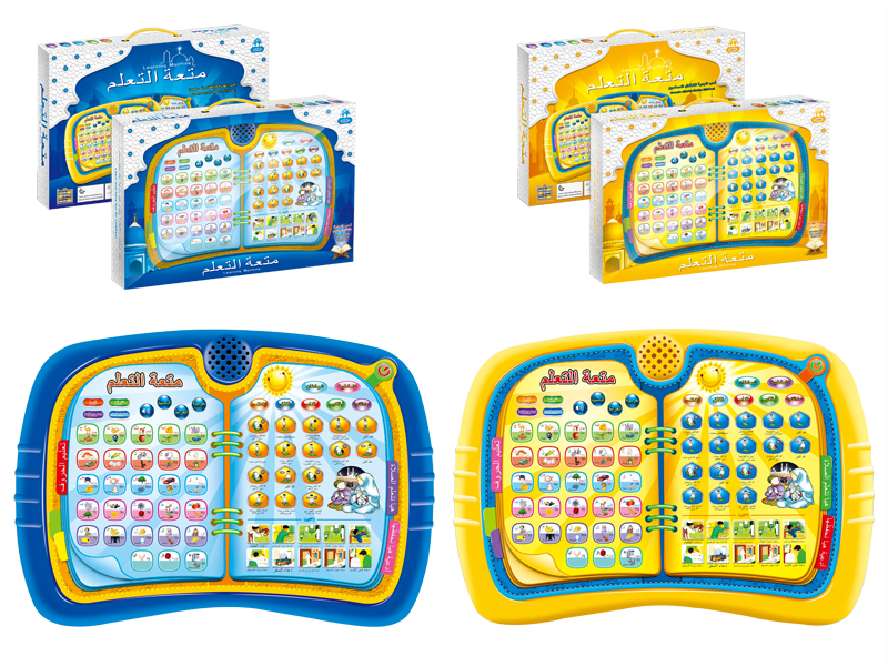 English Arabic Bilingual Liturgical Koran Learning Machine