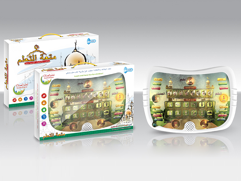 Arabic Learning Machine(Liturgical Koran)