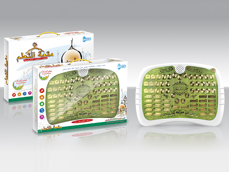 Arabic 65 Paragraph  Koran Learning Machine