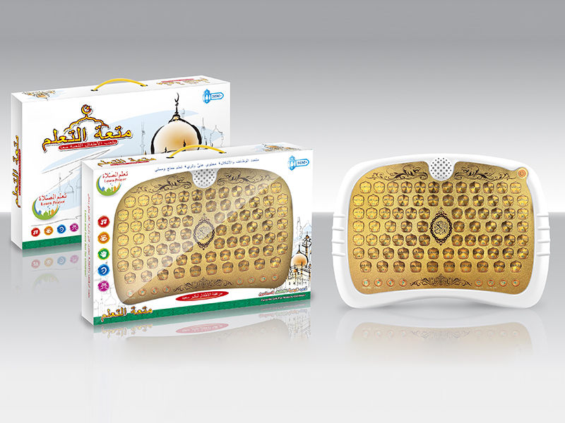 Arabic 80 Paragraph  Koran Learning Machine