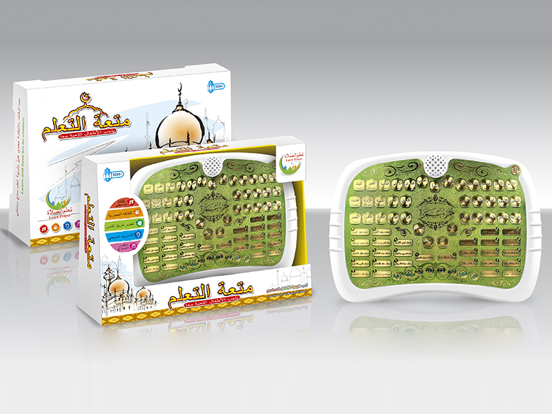 Arabic 65 Paragraph  Koran Learning Machine