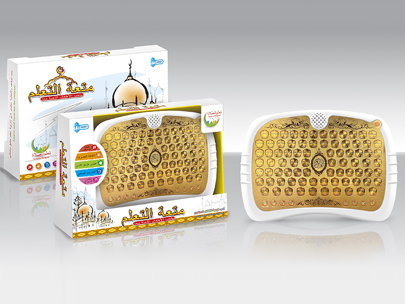 Arabic 80 Paragraph  Koran Learning Machine