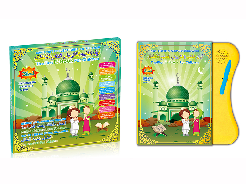 Arabic, English, Indonesian Koran Point Reading Book