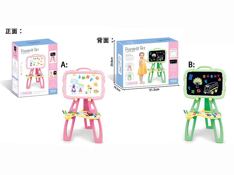 Learning Drawing Board