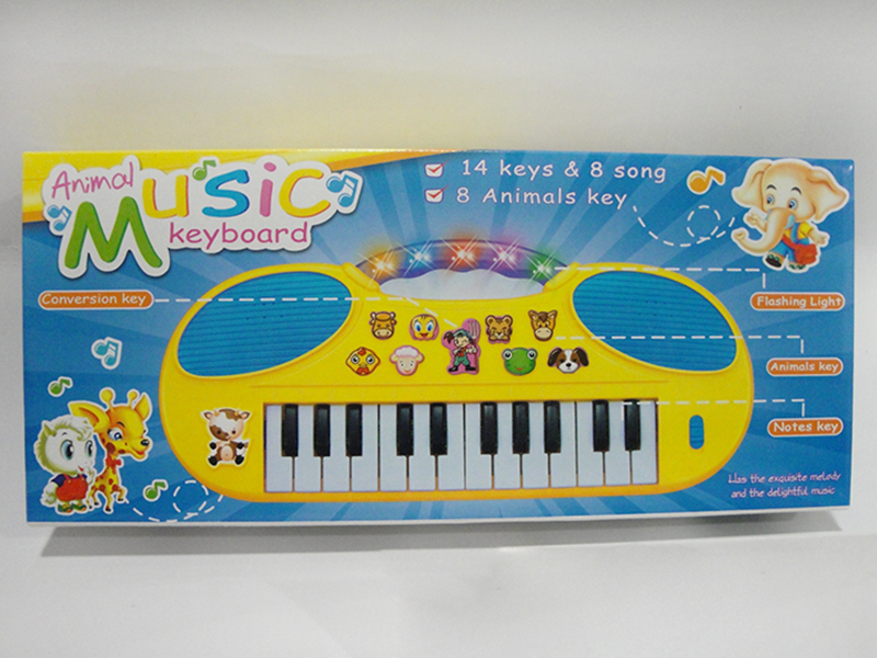 Animal Electronic Organ