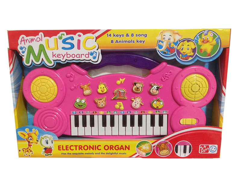 Animal Electronic Organ