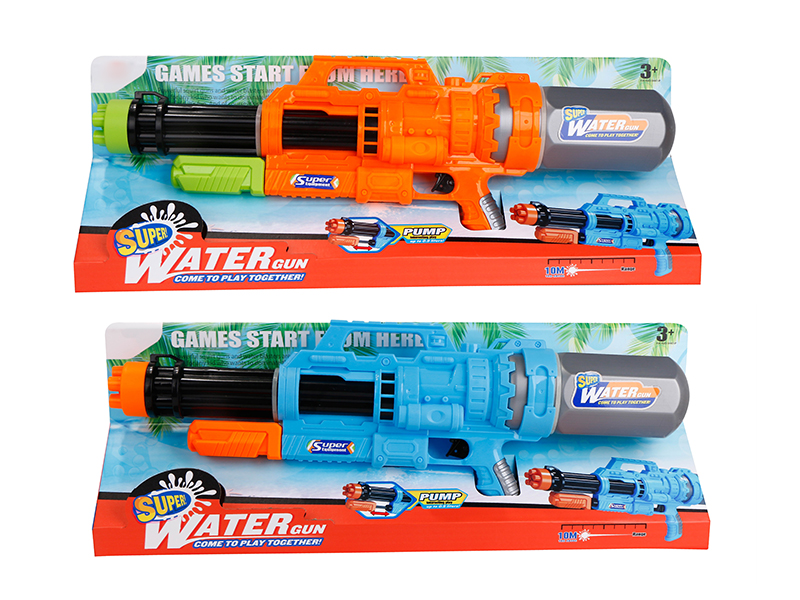 Water Gun