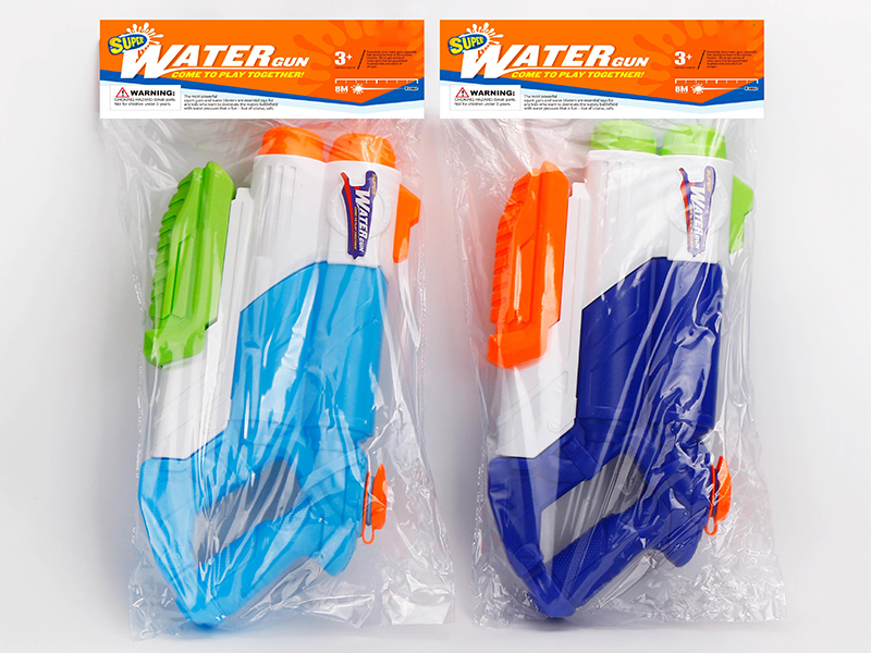 Water Gun