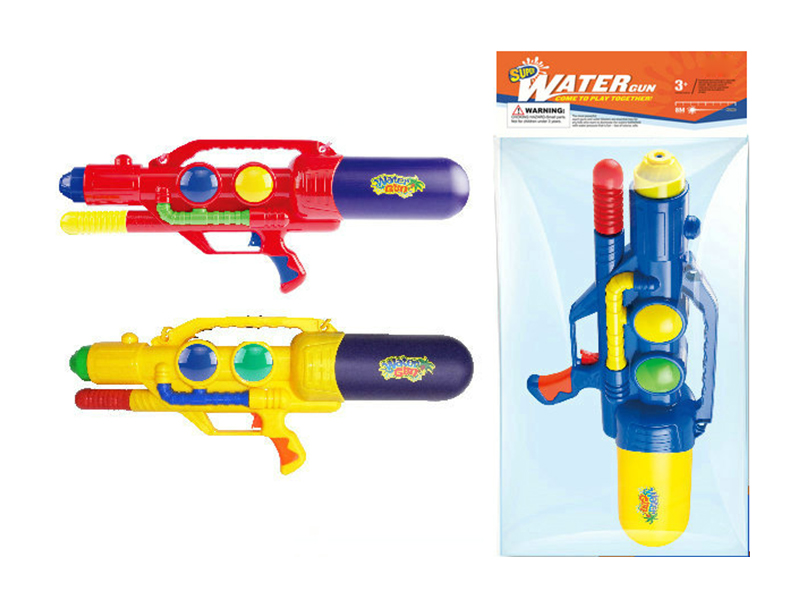 Water Gun