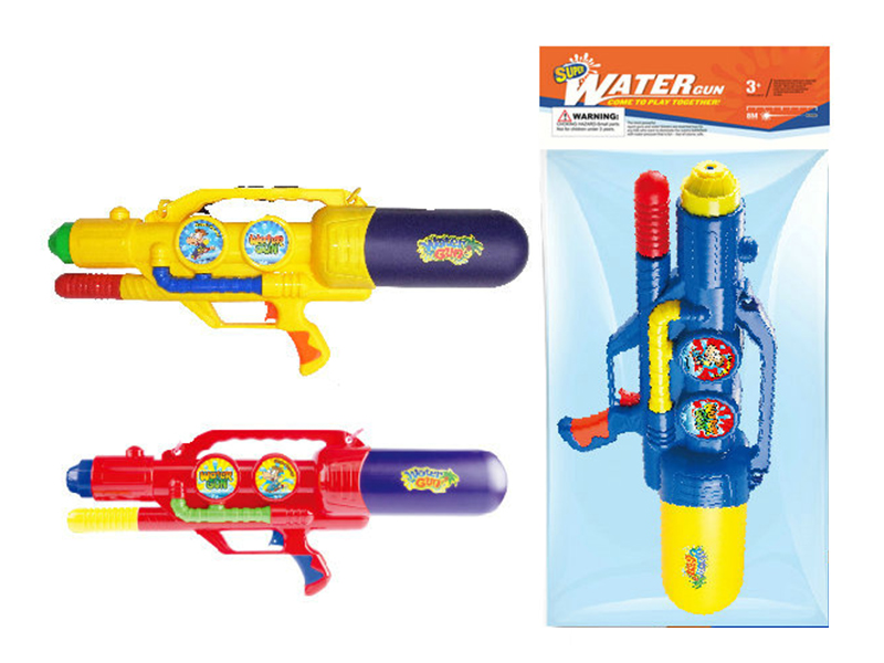 Water Gun