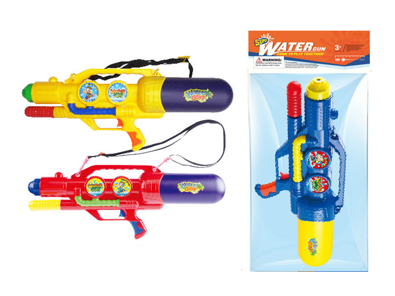 Water Gun