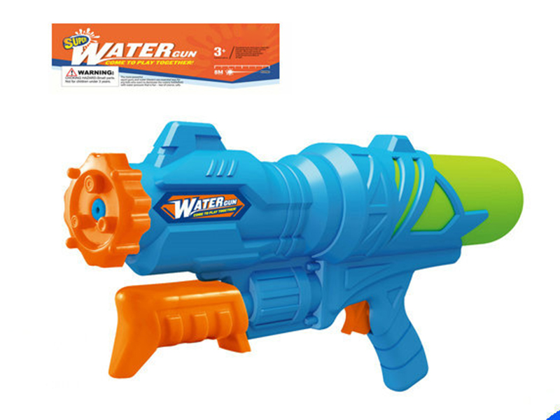 Water Gun