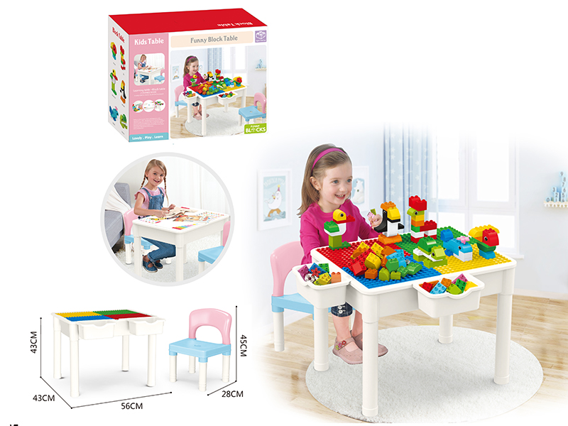 Building Blocks Table + 60pcs Building Blocks + 1 Chair +2 Storage Box