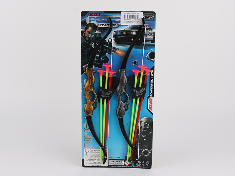 Bow And Arrow Set