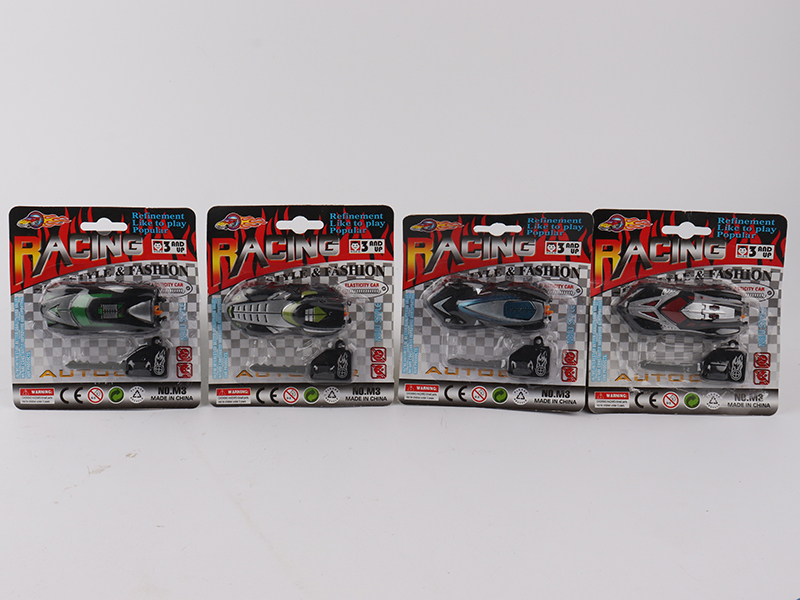 Elastic Cars (4