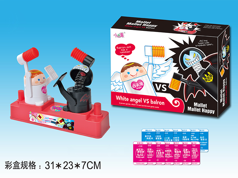 White Angel VS Balron