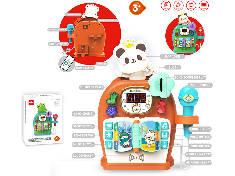 Bear Karaoke Machine