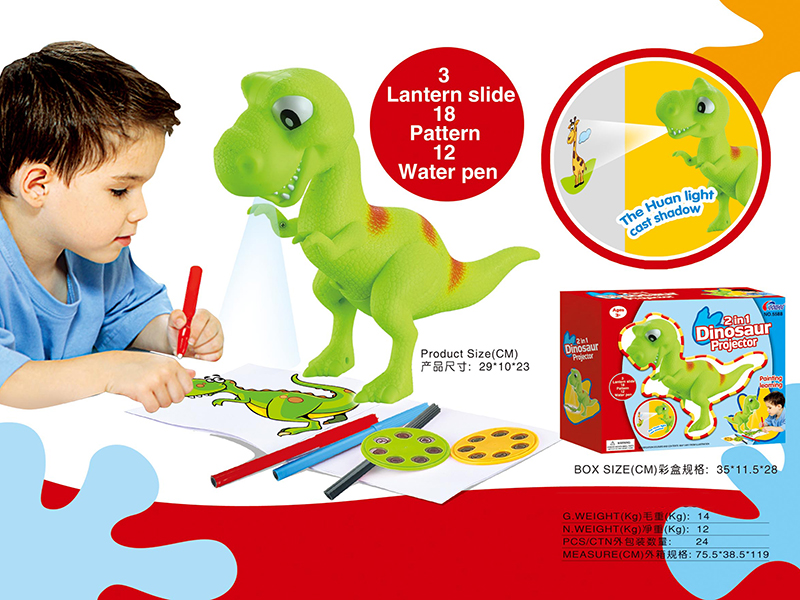 2 In 1  Dinosaur Projection Machine