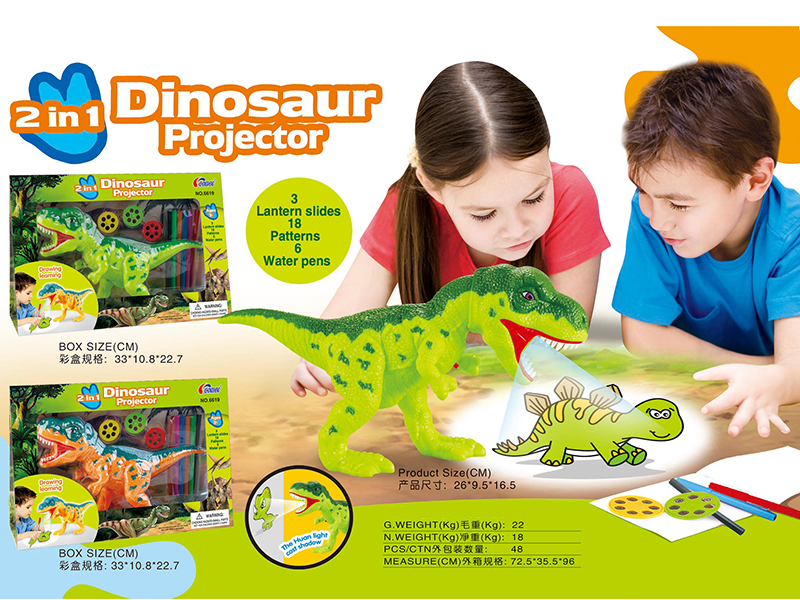 2 In 1  Dinosaur  Projection Machine
