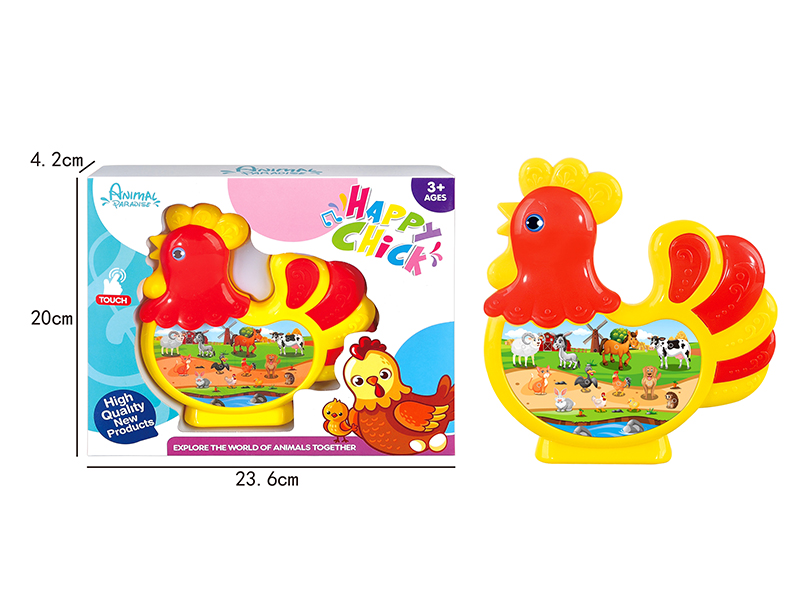 Intelligent Story Touch Cock