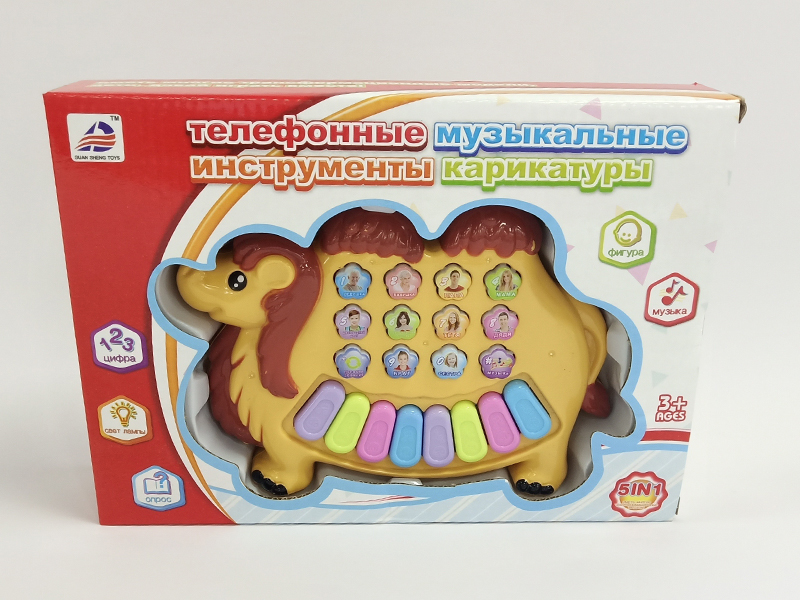 Russian  Camel  Telephone Music Keyboard
