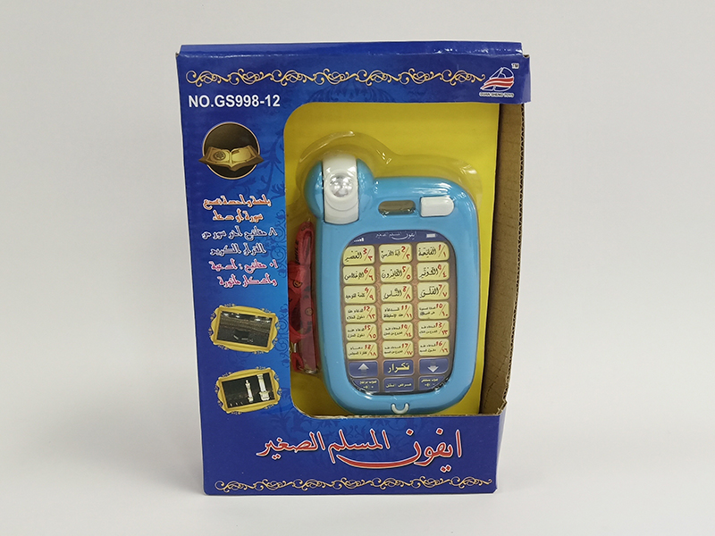 18 Segment  Koran  Mobile Phone With Light