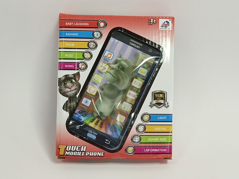 English 3D Mobile Phone With Light