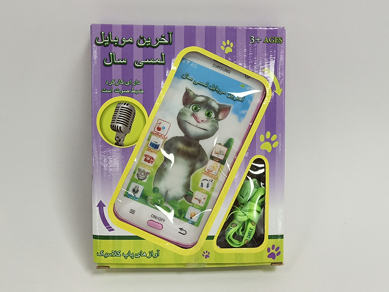 Tom Cat Iranian Sound Recording Touch Mobile Phone With Light