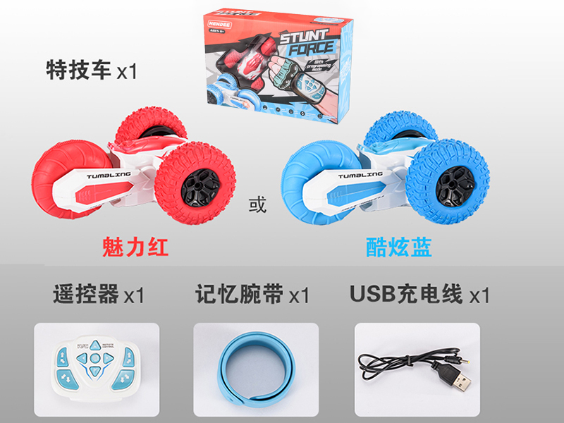 2.4G R/C Three Wheeled Rotating Stunt Car