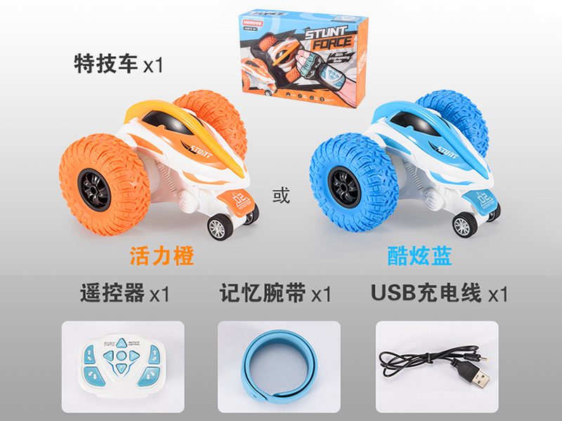 2.4G Manta Ray Rotating Stunt Car