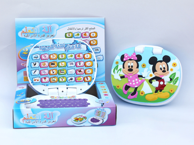 Arabic Mickey Minnie Learning Machine