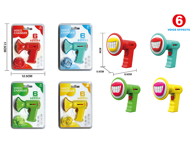 Voice Changer Speaker