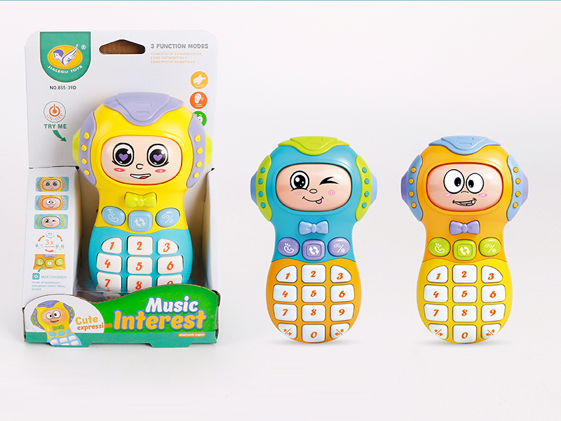 Face Changing Mobile Phone