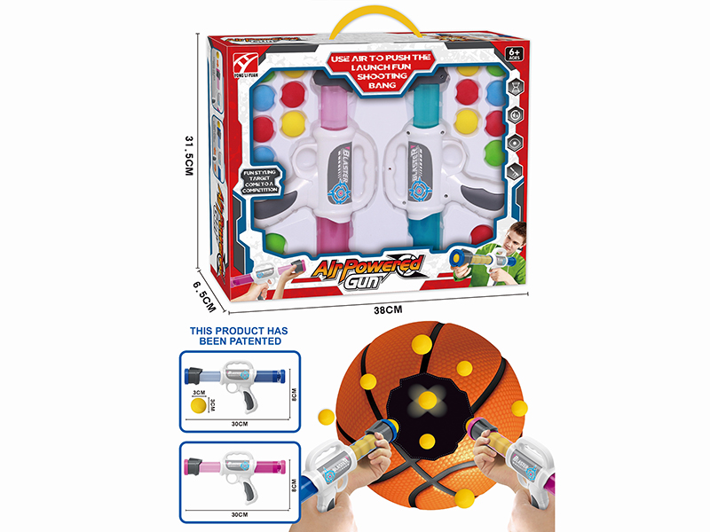 Air Powered Gun(2 Guns)With EVA Ball,Target