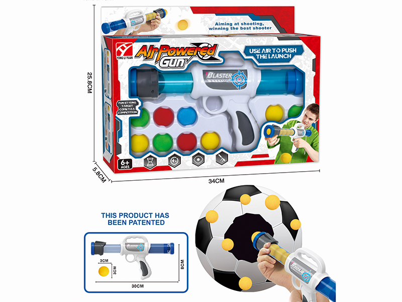 Air Powered Gun(1 Gun)With EVA Ball
