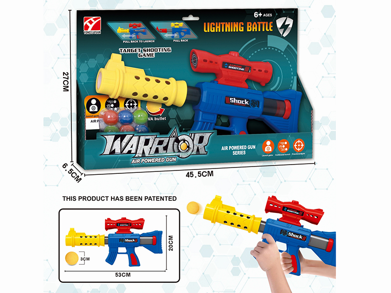 Air Powered Gun With 6pcs EVA Ball