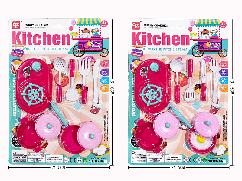 Toy Tableware