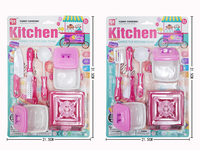 Toy Tableware