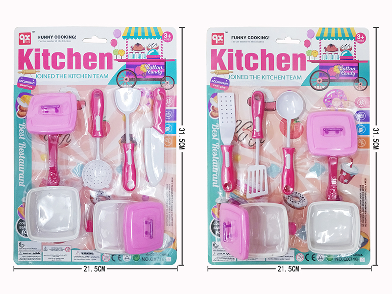 Toy Tableware