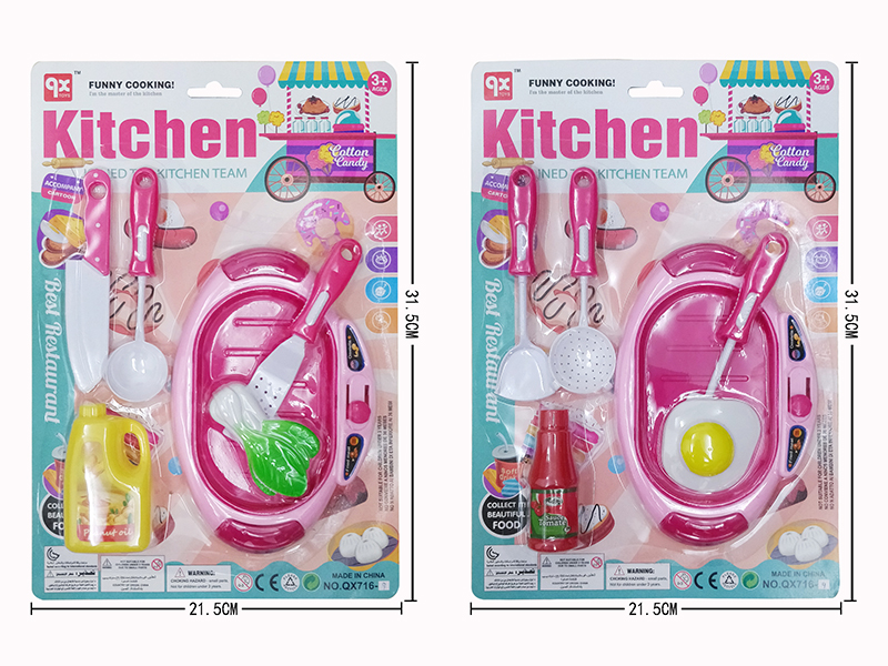 Toy Tableware
