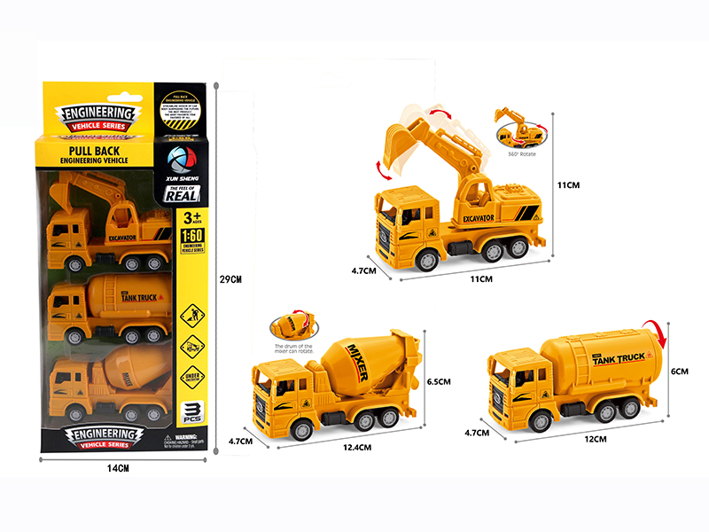 Pull Back Simulated Engineering Truck 3pcs(Excavator + Tanker +Concrete Mixer)