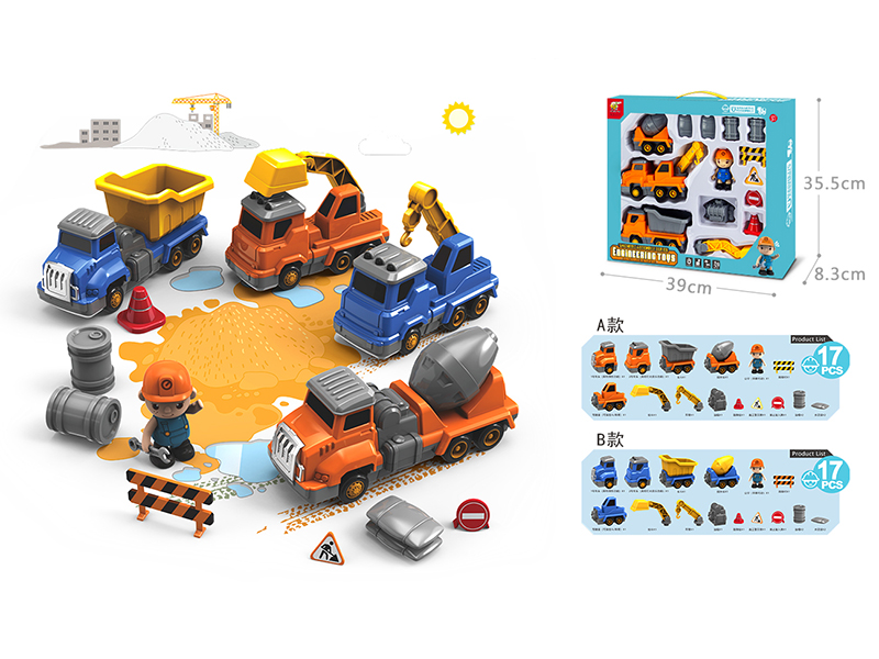 Magnetic Assembly Engineering Combination /17PCS