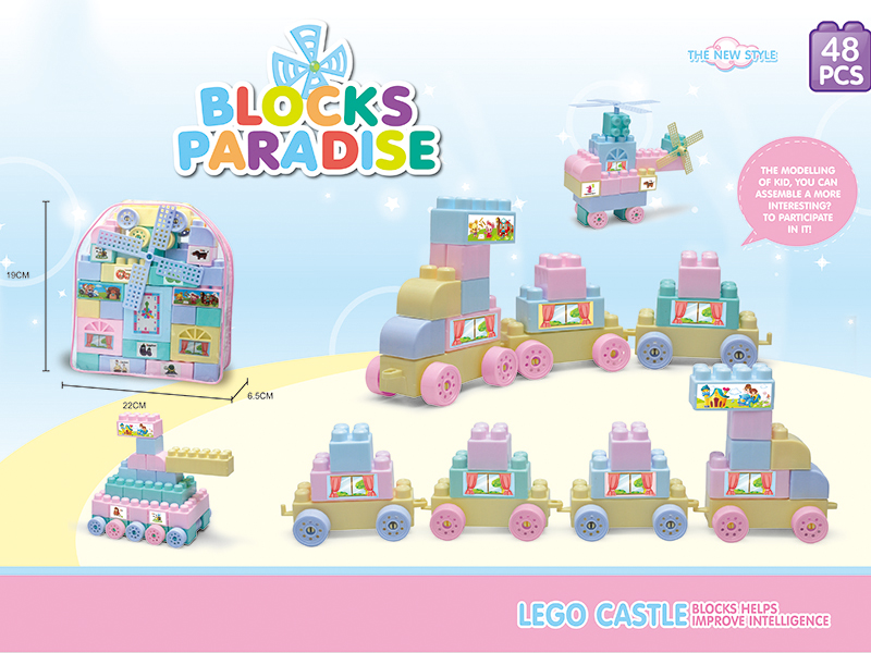 Macaron Color Building Blocks Paradise