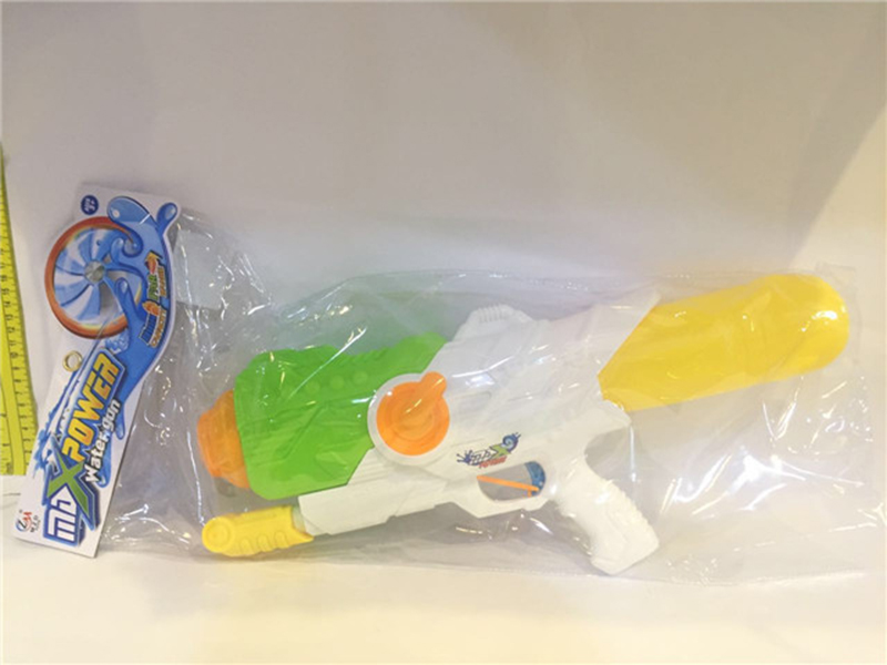 Water Gun