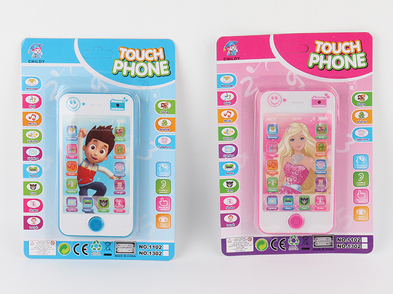 Touch Mobile Phone 2