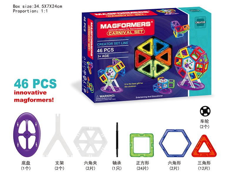 Magnetism Building Blocks 46PCS