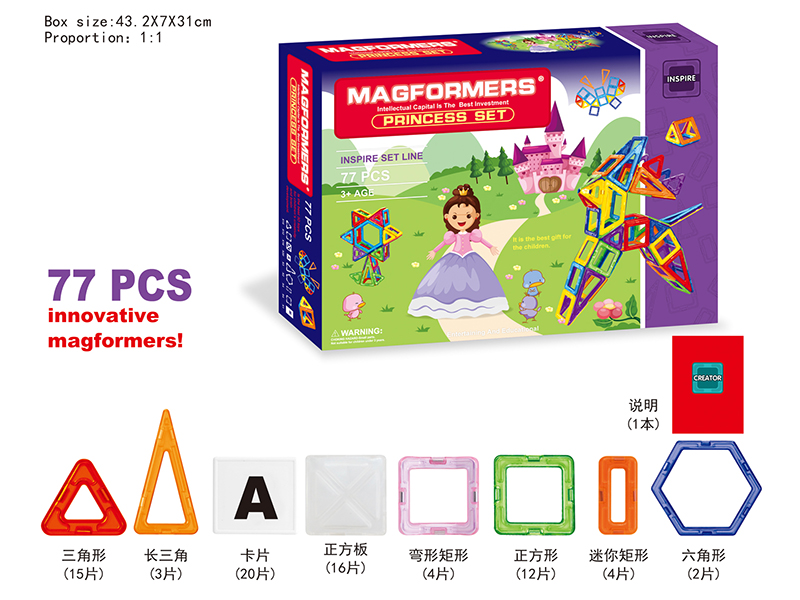 Magnetism Building Blocks 77PCS