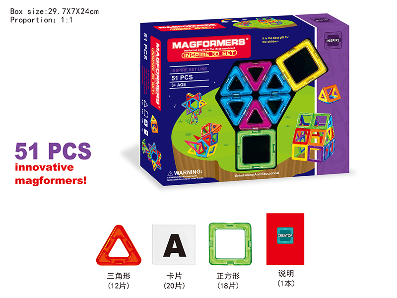 Magnetism Building Blocks 51PCS